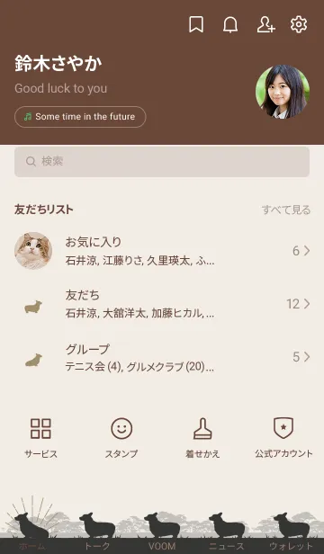 [LINE着せ替え] DOG ICON - ウェルシュ・コーギー - BLACKの画像2