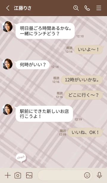 [LINE着せ替え] 吹き出しとチェック柄♦ピンクブラウン09_1の画像4