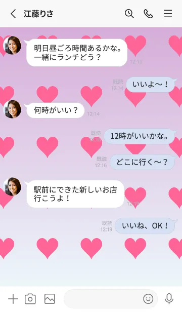 [LINE着せ替え] くすみピンク❤︎アズール/TKCJの画像4