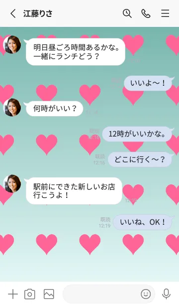 [LINE着せ替え] くすみグリーン❤︎アズール/TKCJの画像4