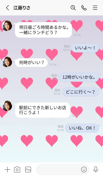 [LINE着せ替え] くすみパープル❤︎アズール/TKCJの画像4