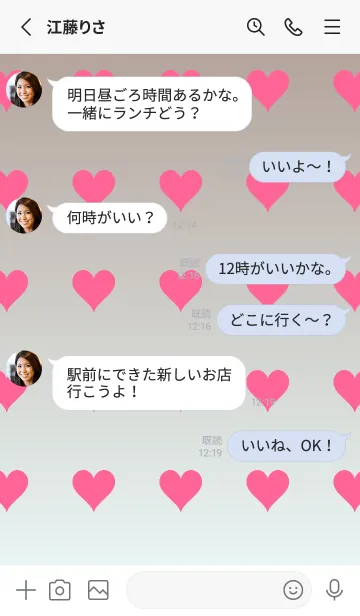 [LINE着せ替え] くすみブラウン❤︎アズール/TKCJの画像4