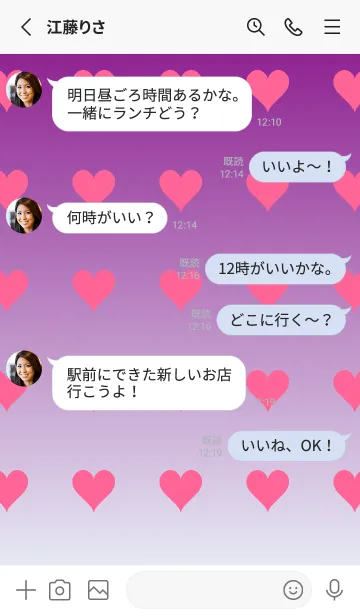 [LINE着せ替え] パープル❤︎アズール/TKCJの画像4
