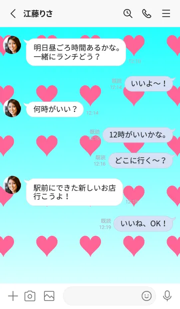 [LINE着せ替え] アクア❤︎アズール/TKCJの画像4