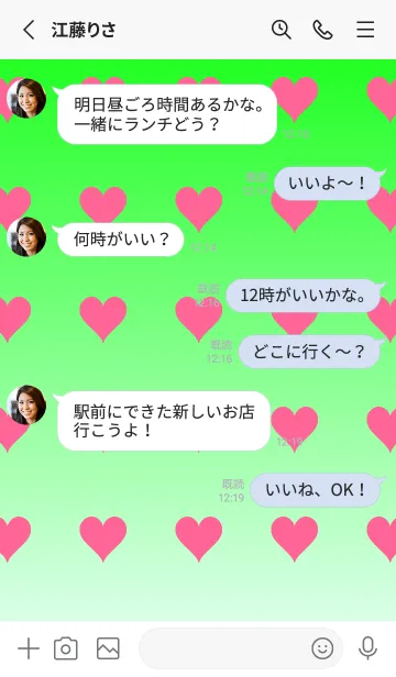 [LINE着せ替え] ライム❤︎アズール/TKCJの画像4