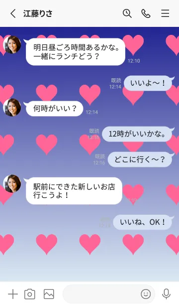 [LINE着せ替え] ネイビー❤︎アズール/TKCJの画像4