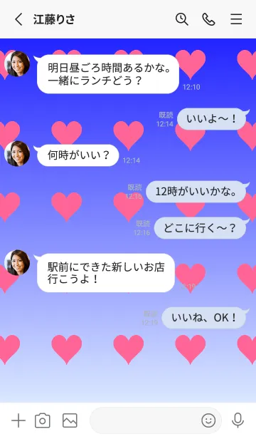 [LINE着せ替え] ブルー❤︎アズール/TKCJの画像4