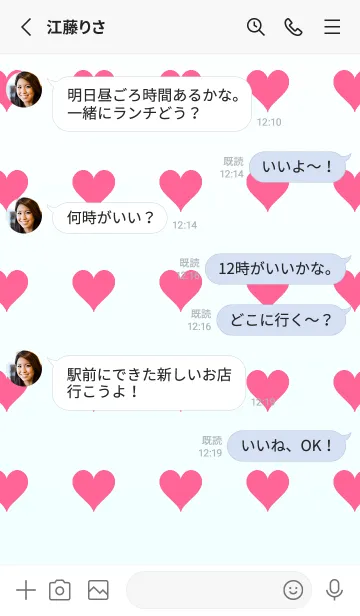 [LINE着せ替え] ホワイト❤︎アズール/TKCJの画像4