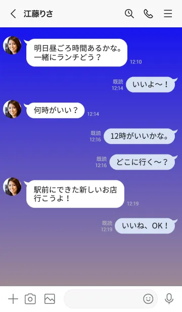 [LINE着せ替え] ブルー★くすみブラウン.TKCの画像4