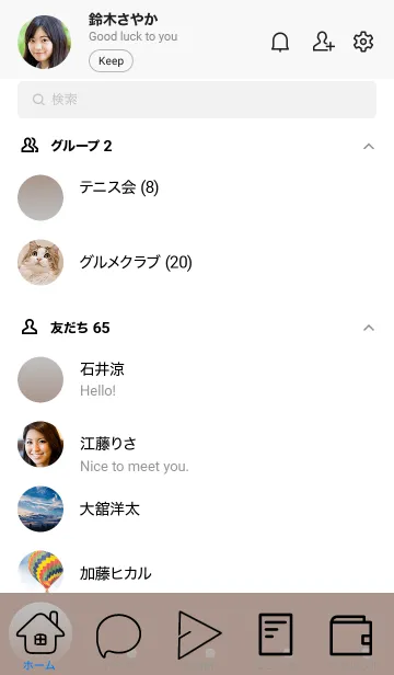 [LINE着せ替え] シルバー★くすみブラウン.TKCの画像2