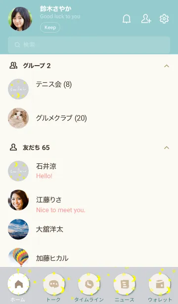 [LINE着せ替え] 月と星がきれい15の画像2