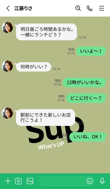 [LINE着せ替え] Sup 129の画像4