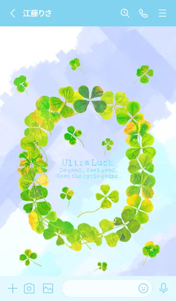 [LINE着せ替え] 本物ラッキークローバーズ #Deluxe71の画像3