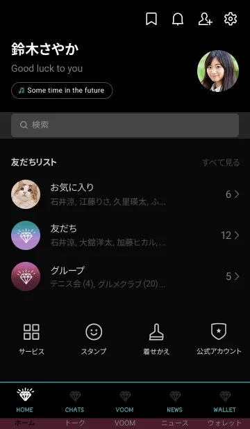 [LINE着せ替え] グラデーション ダイアモンド  162の画像2