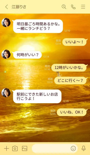 [LINE着せ替え] 金運上昇 Sunset sky 癒しのビーチ イルカの画像4