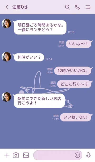 [LINE着せ替え] ペンギンとハート (サルビアブルー)の画像4