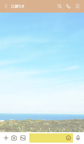 [LINE着せ替え] 空と海と大地と12の画像2