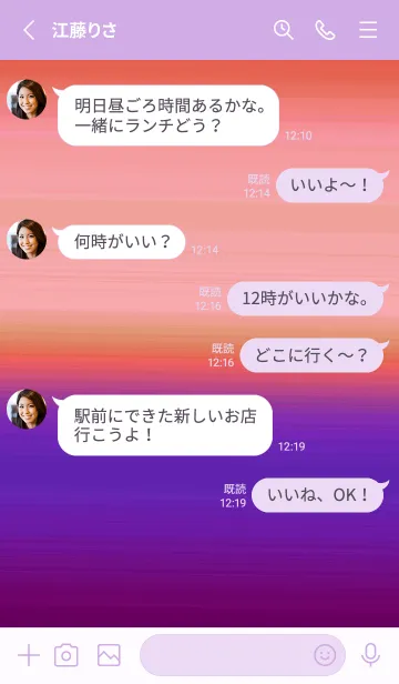 [LINE着せ替え] シンプル グラデーション _62の画像4