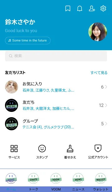 [LINE着せ替え] スマイル グラデーション 160の画像2