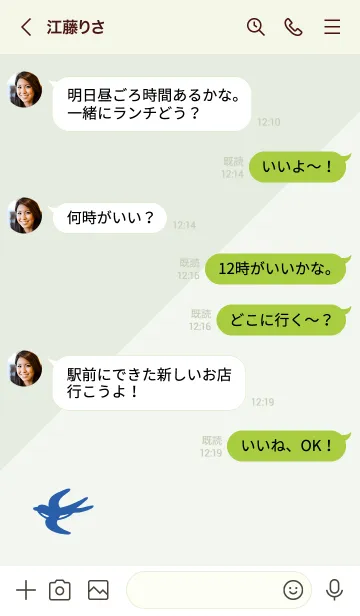 [LINE着せ替え] ツバメ シンプル25の画像4