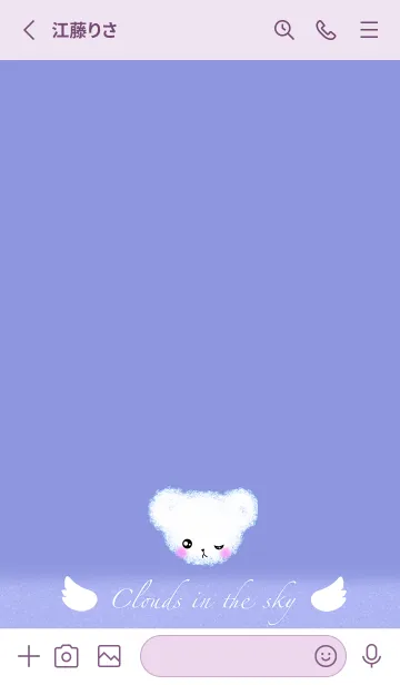 [LINE着せ替え] Cloud Bear Wings - Purple Blueの画像3