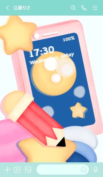 [LINE着せ替え] Galaxy lover 9 :)の画像3