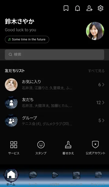 [LINE着せ替え] 幻想月夜「Aqua」。の画像2