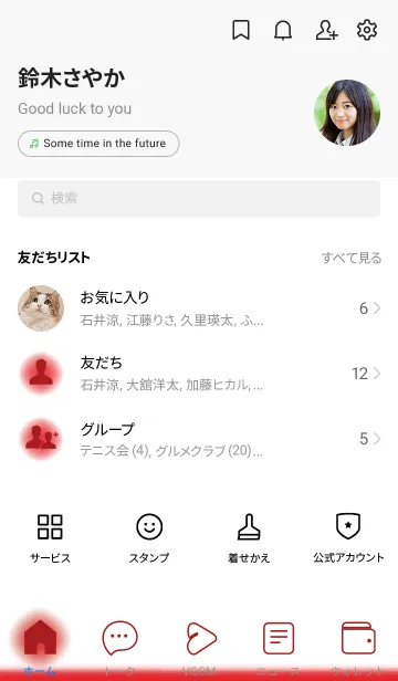 [LINE着せ替え] Rose Red & White Theme V.2 (JP)の画像2