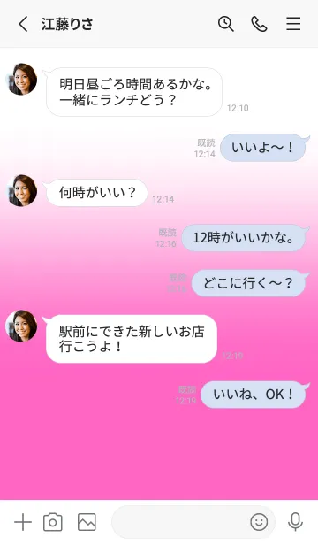 [LINE着せ替え] Rose Pink & White Theme V.2 (JP)の画像4