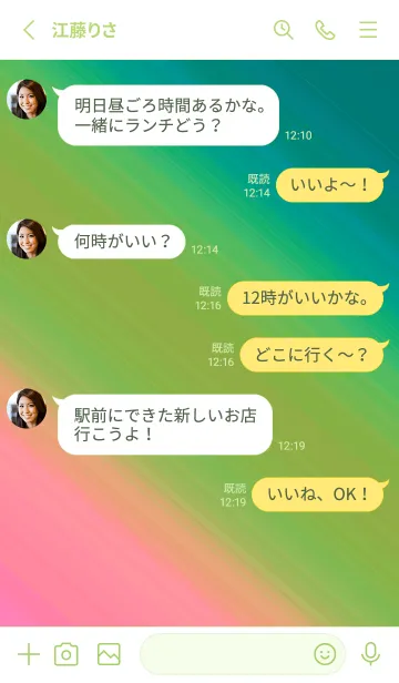 [LINE着せ替え] グラデーション ミニ スター 145の画像4