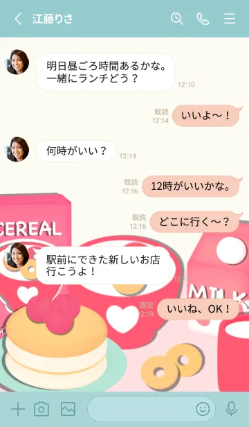 [LINE着せ替え] Sweet breakfast set 8の画像4