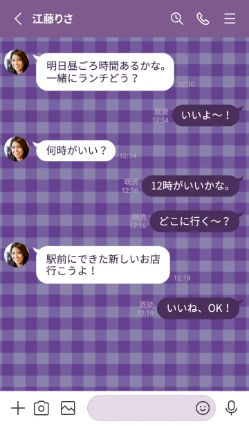 [LINE着せ替え] ザ ハート チェック 287の画像4