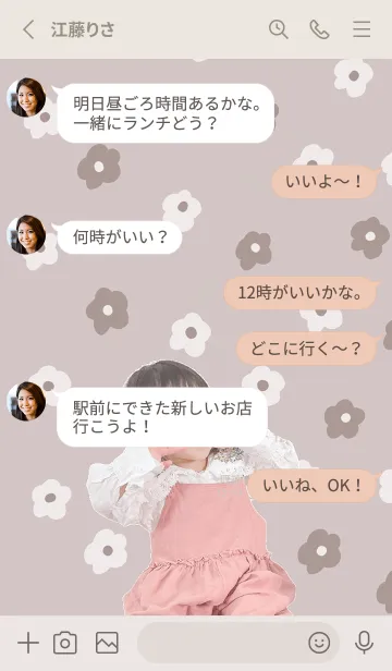 [LINE着せ替え] りーちゃん着せ替え@jouericの画像4