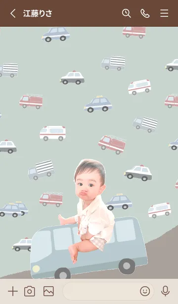 [LINE着せ替え] そうちゃん着せ替え@jouericの画像3