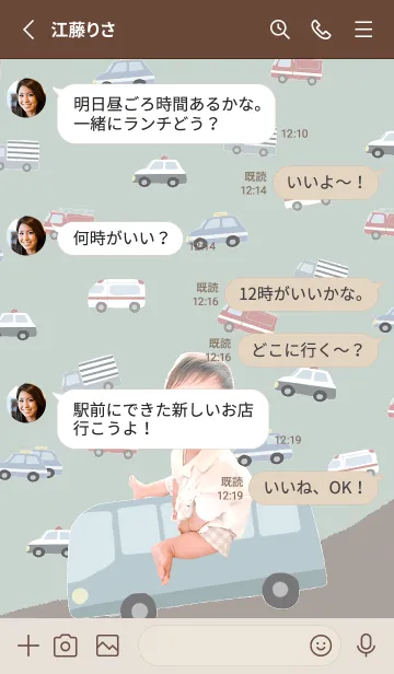 [LINE着せ替え] そうちゃん着せ替え@jouericの画像4