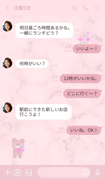 [LINE着せ替え] クマと秋桜とマーブル♥ピンク13_1の画像4