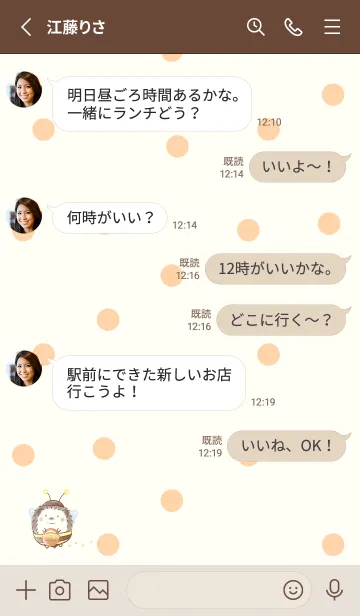 [LINE着せ替え] みつばちハリネズミ -オレンジ- ドットの画像4