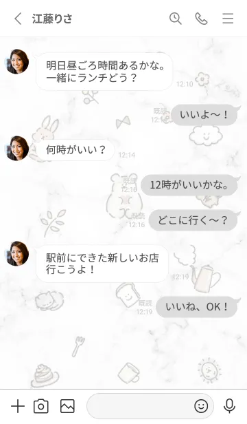 [LINE着せ替え] アイコンとマーブル♥グレー15_1の画像4