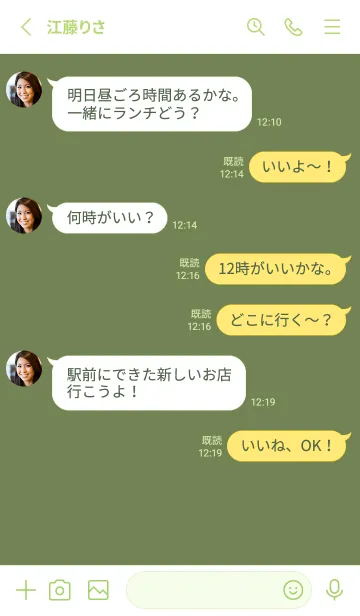 [LINE着せ替え] シンプル スタンダード 21の画像4