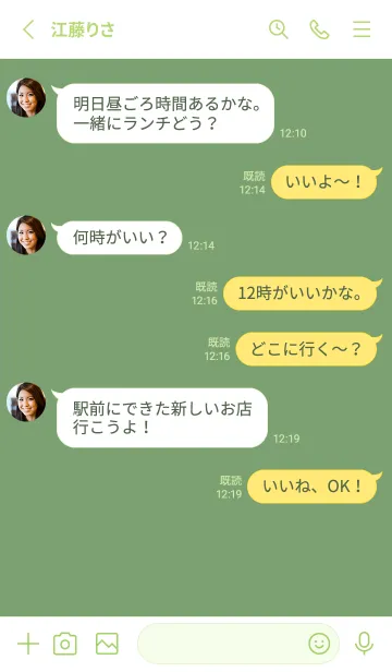 [LINE着せ替え] シンプル デザイン _171の画像4