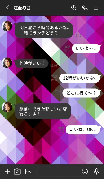 [LINE着せ替え] ジオメトリック 282の画像4