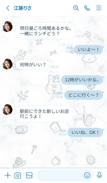 [LINE着せ替え] アイコンとマーブル♥ブルー14_1の画像4