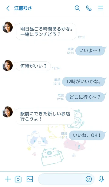 [LINE着せ替え] もにっとねっこねこ 爽やかの画像4