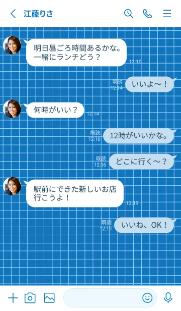 [LINE着せ替え] カラー方眼紙の着せかえ/ブルー/ホワイトの画像4