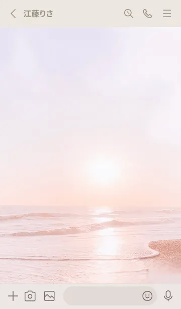 [LINE着せ替え] ビューティフルワールド45の画像3