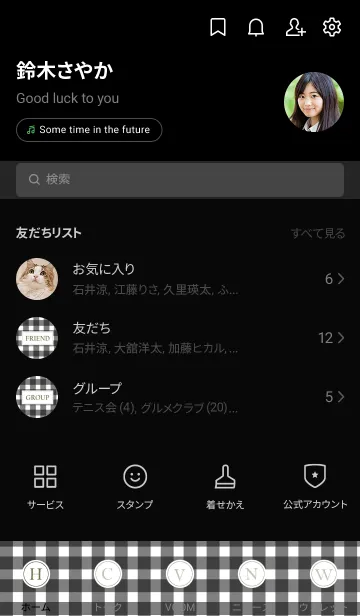 [LINE着せ替え] Gingham Check Black-SIMPLE 16の画像2