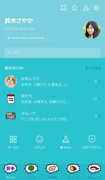 [LINE着せ替え] 筋トレ頑張る 1の画像2