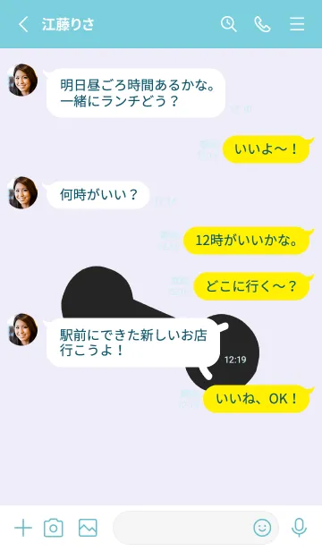 [LINE着せ替え] 筋トレ頑張る 1の画像4