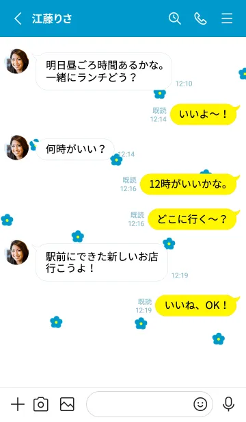 [LINE着せ替え] flower pattern #blue yellowの画像4