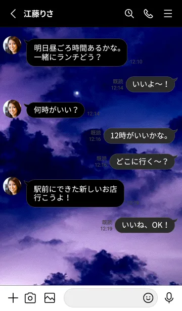 [LINE着せ替え] 幸運の海岸「Clas」。の画像4